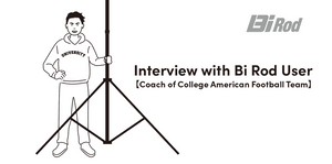 Interview with Bi Rod User【College American Football Team】