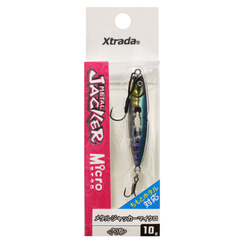 Metal Jacker Micro Blue Pink Jig – Xtradashop