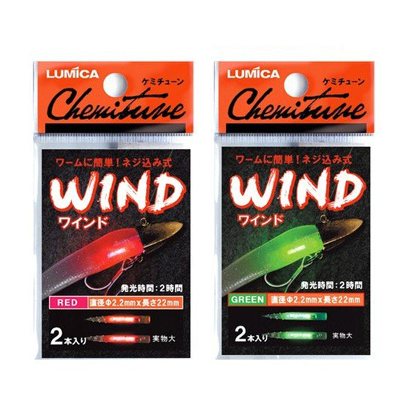 Starlite Chemitune Wind Glow Stick