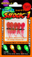 Puni-Ika Squishy Squid SHOCK-1