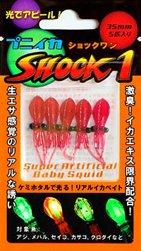 Xtrada Soft Lure : Puni-Ika WAVE – Xtradashop