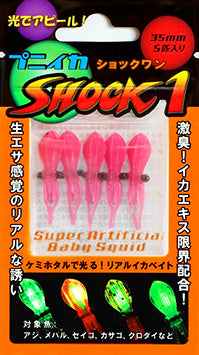 Xtrada Soft Lure : Puni-Ika WAVE – Xtradashop