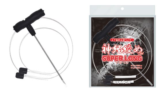 Shinkei-Jime Fish Spike Wire Tool SUPER LONG (Ikejime, Ikijime) 2 Sizes Set  – Xtradashop